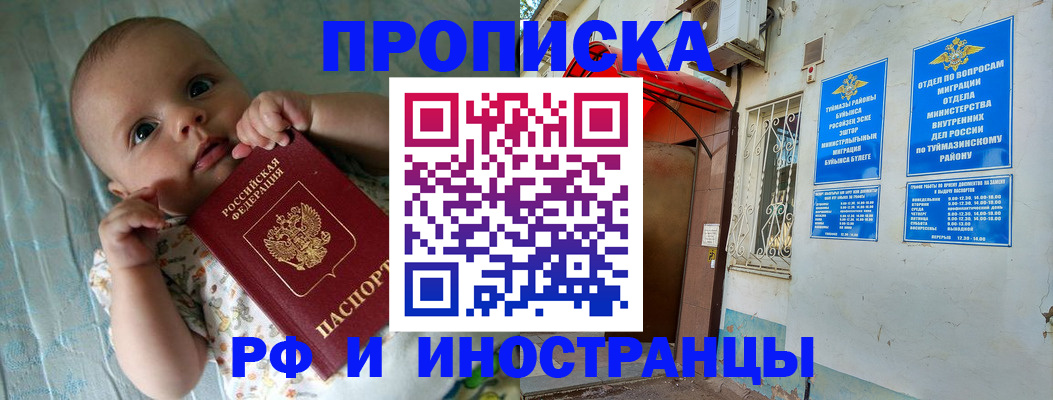 найти адрес прописки в Трубчевске