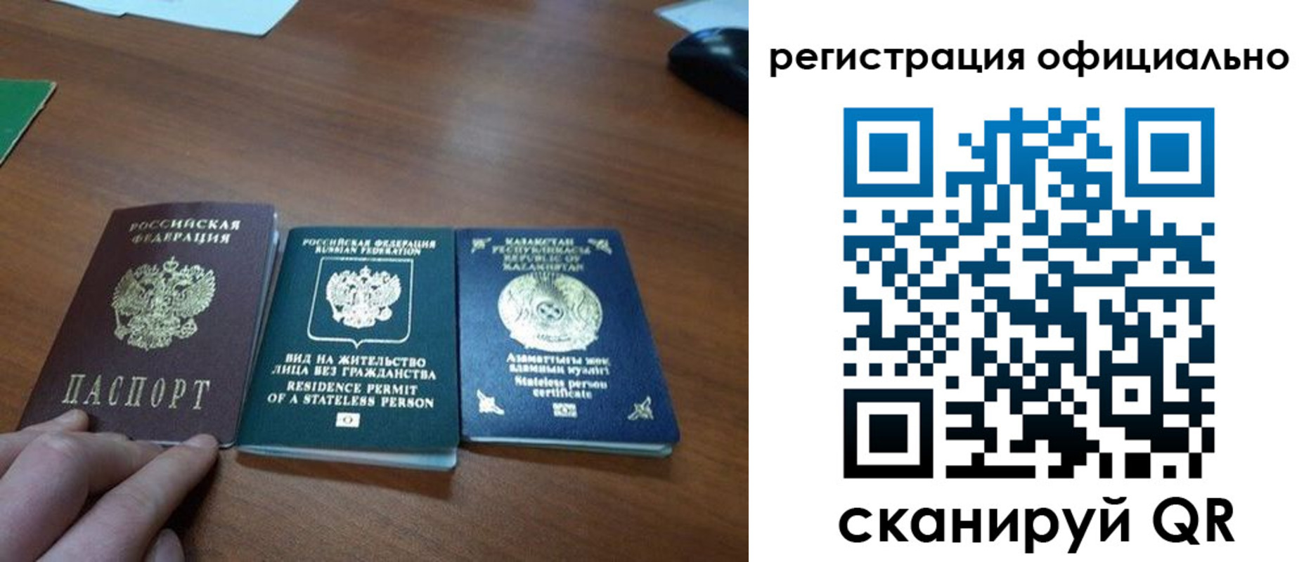 прописка для кредита в Трубчевске