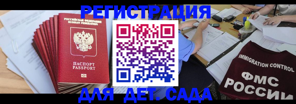 найти адрес прописки в Трубчевске