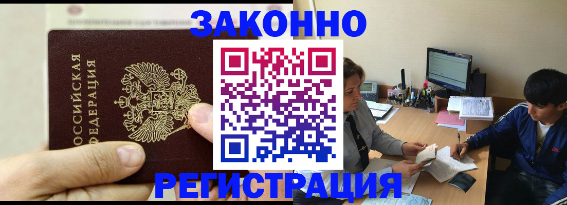 регистрация для школы в Трубчевске